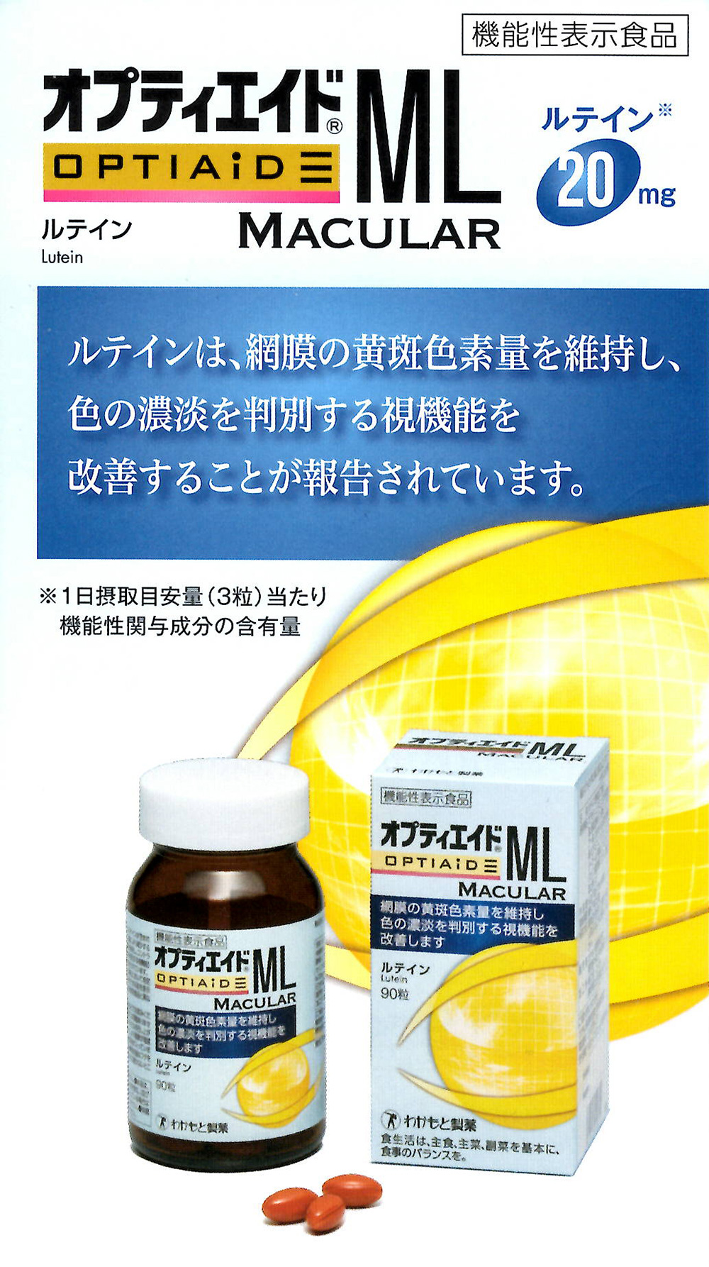 治療に関するお知らせ 青森眼科クリニック